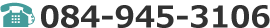 0849453106